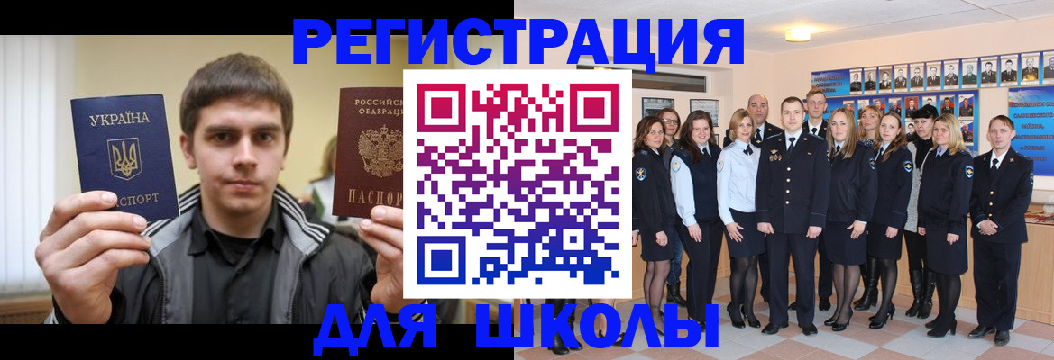 временная регистрация в квартире в Чечне